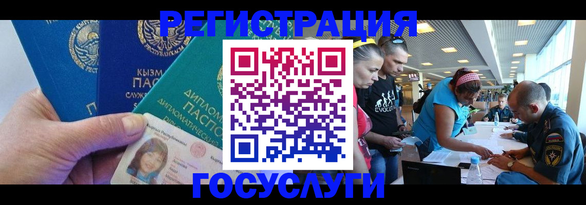 временная регистрация адрес в Струнино